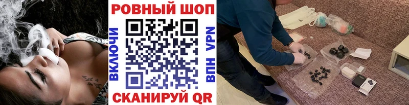 Наркошоп купить МАРИХУАНА  Амфетамин  Cocaine  ГАШИШ  Мефедрон  Каневская