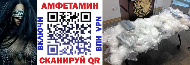 Купить закладки  Каневская  Amphetamine VHQ 