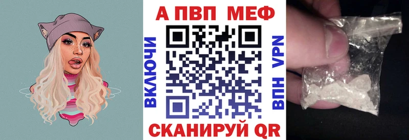 Купить где  Каневская  Alpha-PVP кристаллы 