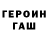 МЕТАДОН белоснежный Radima Usmanova