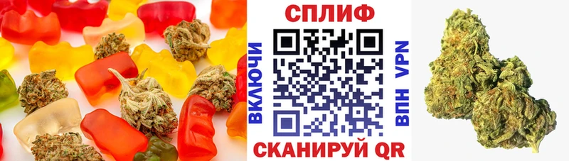 Печенье с ТГК конопля  Купить где  Каневская 