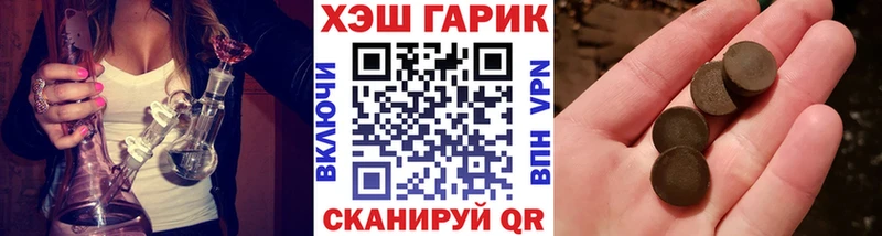 ГАШИШ убойный  Купить закладки  Каневская 