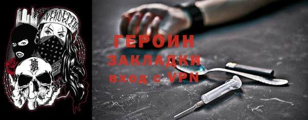 COCAINE Куйбышев