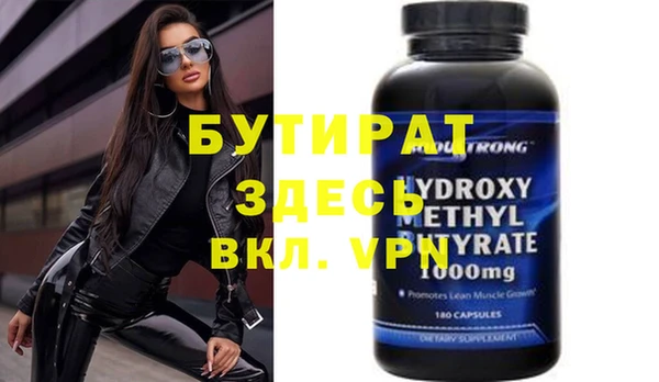 скорость mdpv Кулебаки