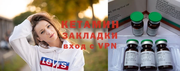 COCAINE Куйбышев