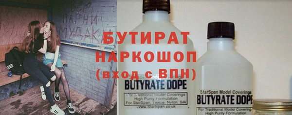 COCAINE Куйбышев