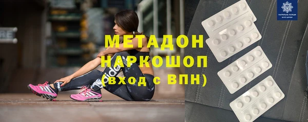 COCAINE Куйбышев