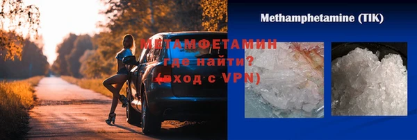 COCAINE Куйбышев