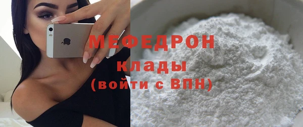 COCAINE Куйбышев
