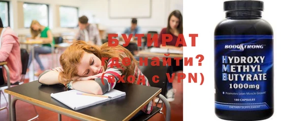 скорость mdpv Кулебаки