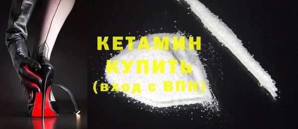 COCAINE Куйбышев