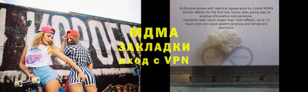 COCAINE Куйбышев