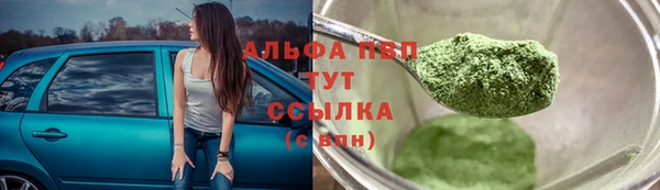 скорость mdpv Кулебаки
