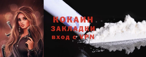 скорость mdpv Кулебаки
