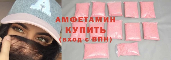 COCAINE Куйбышев