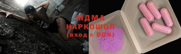 ПСИЛОЦИБИНОВЫЕ ГРИБЫ Кукмор
