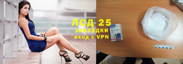 скорость mdpv Кулебаки