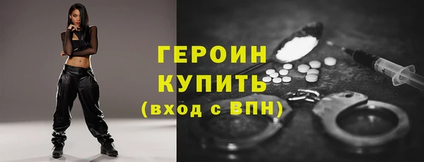 COCAINE Куйбышев