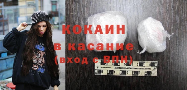 COCAINE Куйбышев