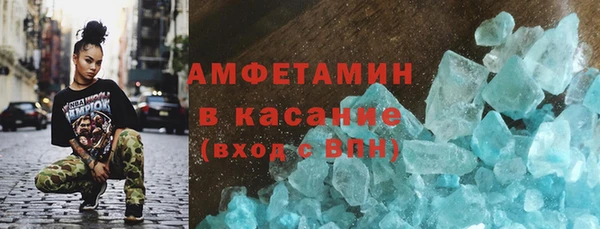 скорость mdpv Кулебаки