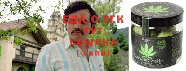 COCAINE Куйбышев
