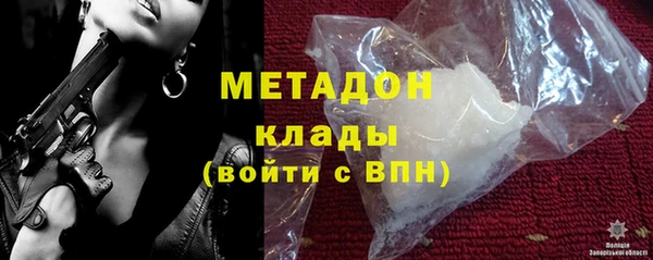 скорость mdpv Кулебаки
