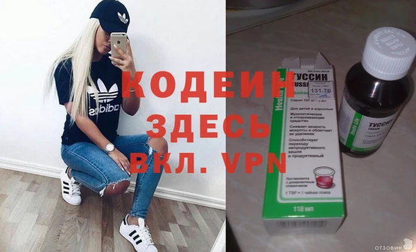 COCAINE Куйбышев