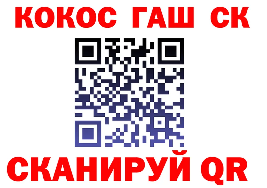 ГАШИШ VHQ рабочий сайт shop гидра Каневская