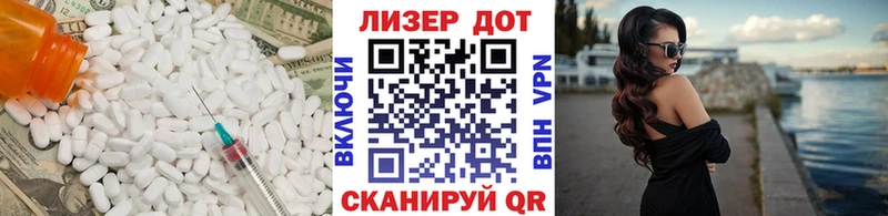Лсд 25 экстази кислота  Купить где  Каневская 
