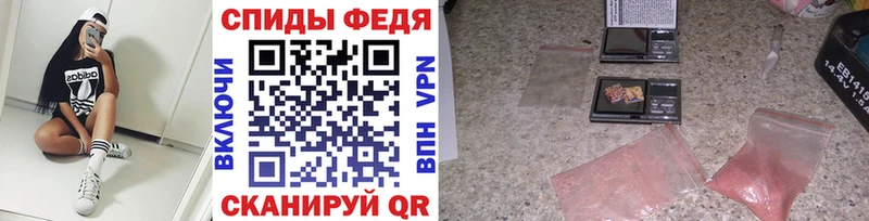 Первитин витя  Купить где  Каневская 