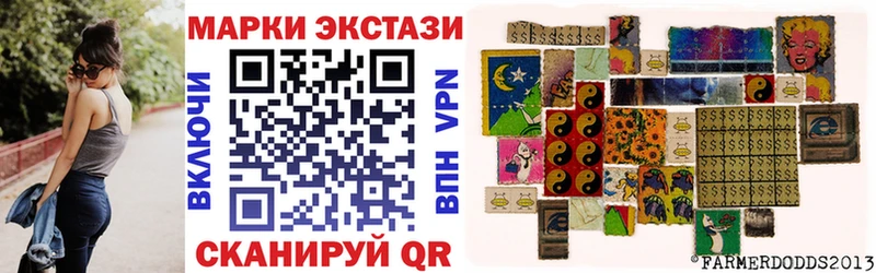 Купить закладки  Каневская  Марки N-bome 1500мкг 