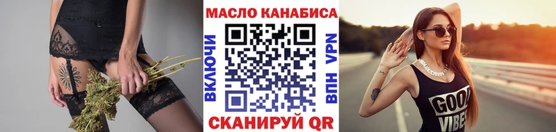 Дистиллят ТГК вейп  Купить где  Каневская 